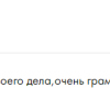 Низовцева