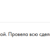 Викторович