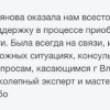 Шувалова