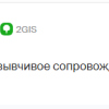 Помошникова