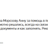 Юлия