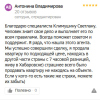 Владимирова