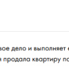 Владимирова