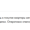 Ненашева
