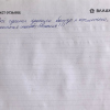 Николай Павлович