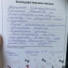 Лариса