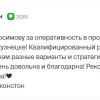 Джонстон