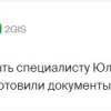 Наталья Алексеевна