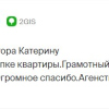 Людмила Войтеховна