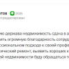 Кондратов