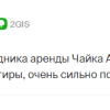 Дортман
