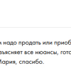 Долгополова