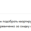 Белова