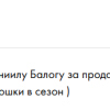 Панков