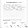 Алексеевна