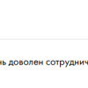 Олегович