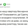 Кругосвет
