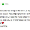Джонстон