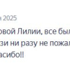 С.