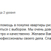 Наталья Михайловна