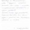 Татьяна Вадимовна