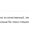 Т.