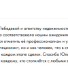 Красных
