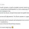 П.