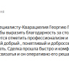 Саломе