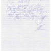 Наталья Сергеевна