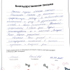 Алена
