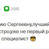 Казанцева