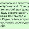 Марина