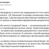 Антонович