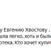Линд