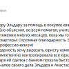 С.