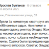 Булгаков