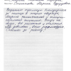 Т.П