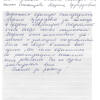 О.Л