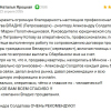 Яроцкая