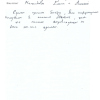 Владимировна
