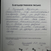 Людмила