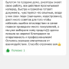 Вениамин