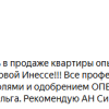Лелецкая