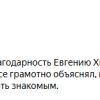 И.