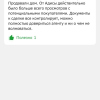 Дарима