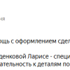 Яскевич
