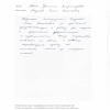 Кристина Владимировна