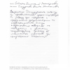 Дмитрий Геннадьевич