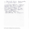  Оксана Владимировна